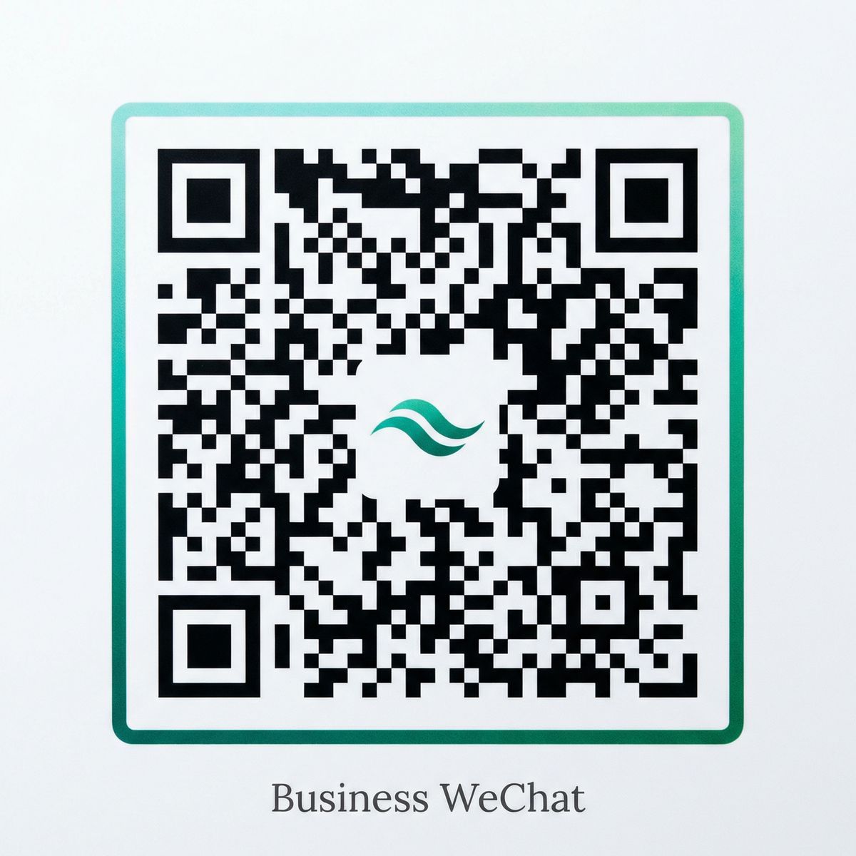 已满十八商务二维码