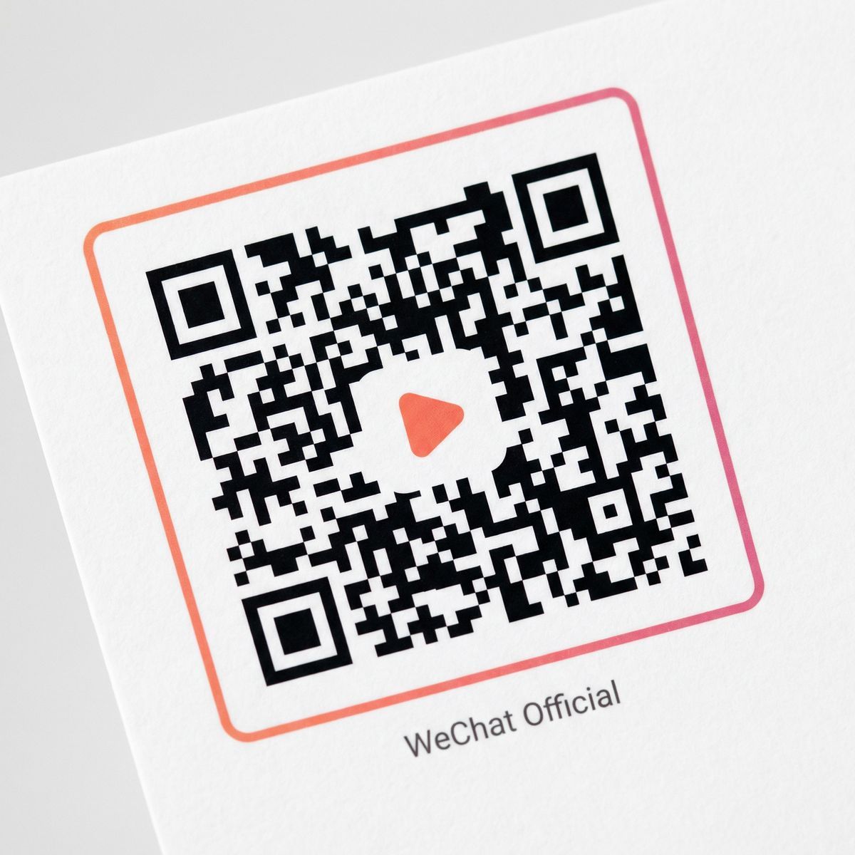 已满十八公众号二维码